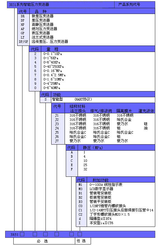 3851副本.jpg