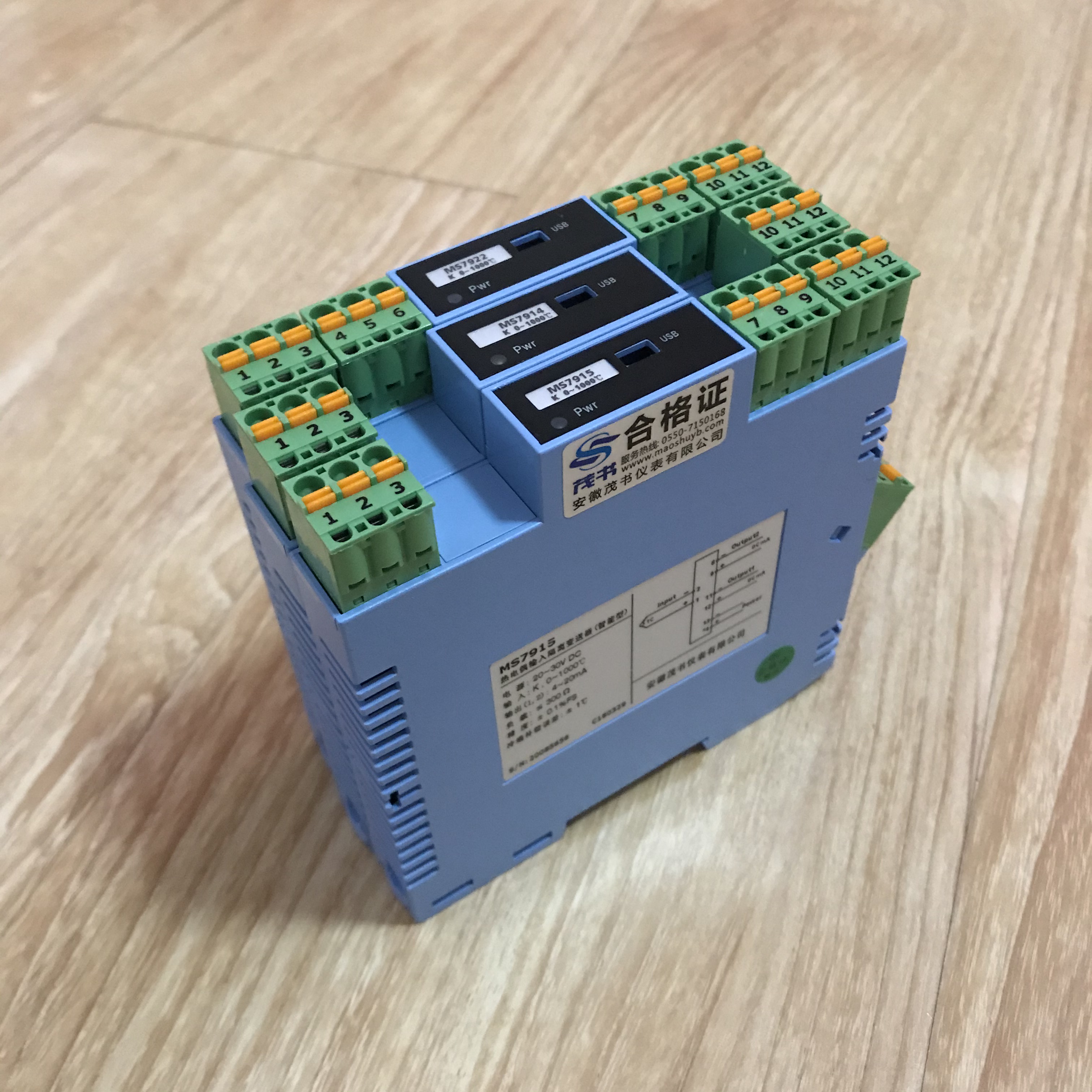 MS7083(MS7084)MS7085滑线电阻信号输入隔离器