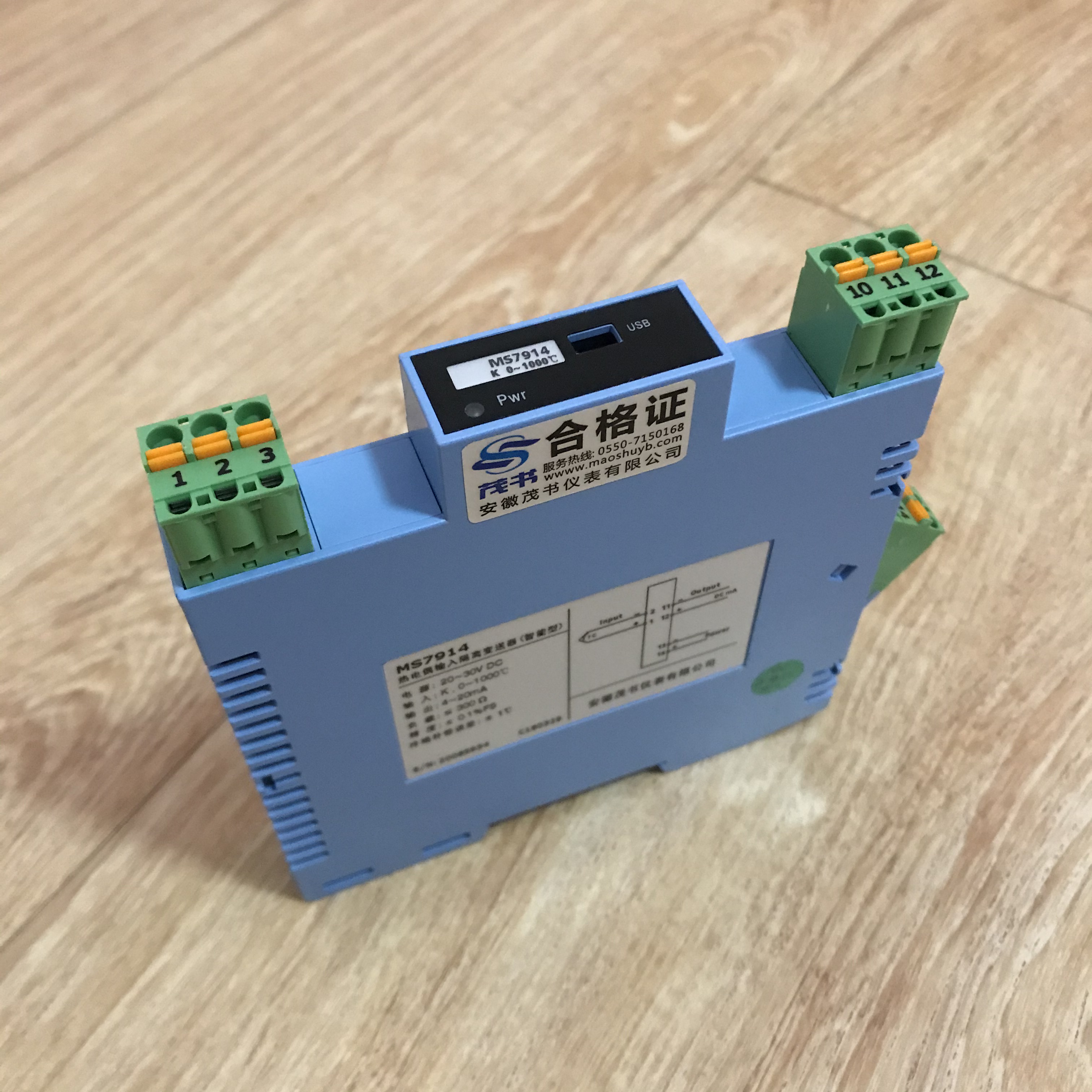MS7914热电偶输入信号隔离器（智能型一入一出）