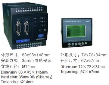 MS2310智能分体式马达保护控制器